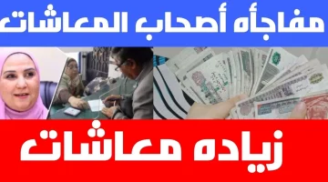 موعد صرف معاش تكافل وكرامة لشهر أكتوبر 2024