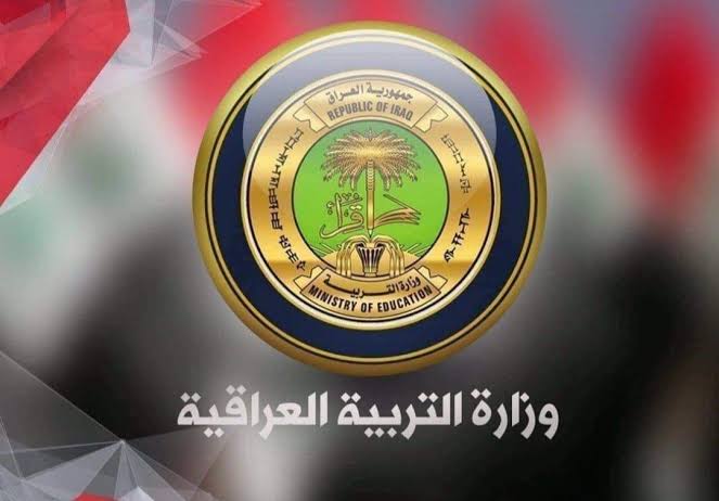 ظهرت حالا..رابط نتائج الثالث متوسط 2024 الدور الثالث بالاسم عبر موقع نتائجنا في الكرخ والرصافة وعموم محافظات العراق