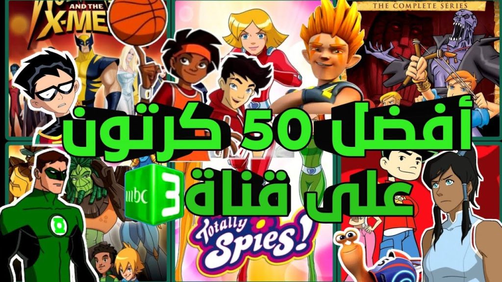 خطوات تثبيت قناة mbc3 على الرسيفر