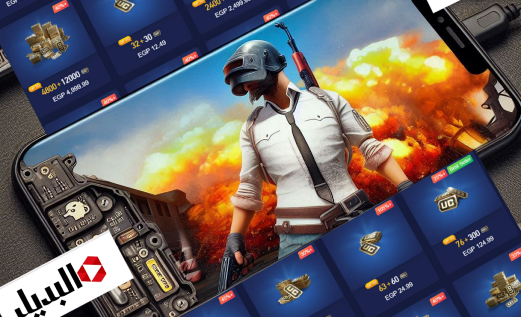 أسرار وخفايا... شحن شدات ببجي موبايل UC pubg mobile بطرق آمنة 100% تمنحك شدات كثيرة