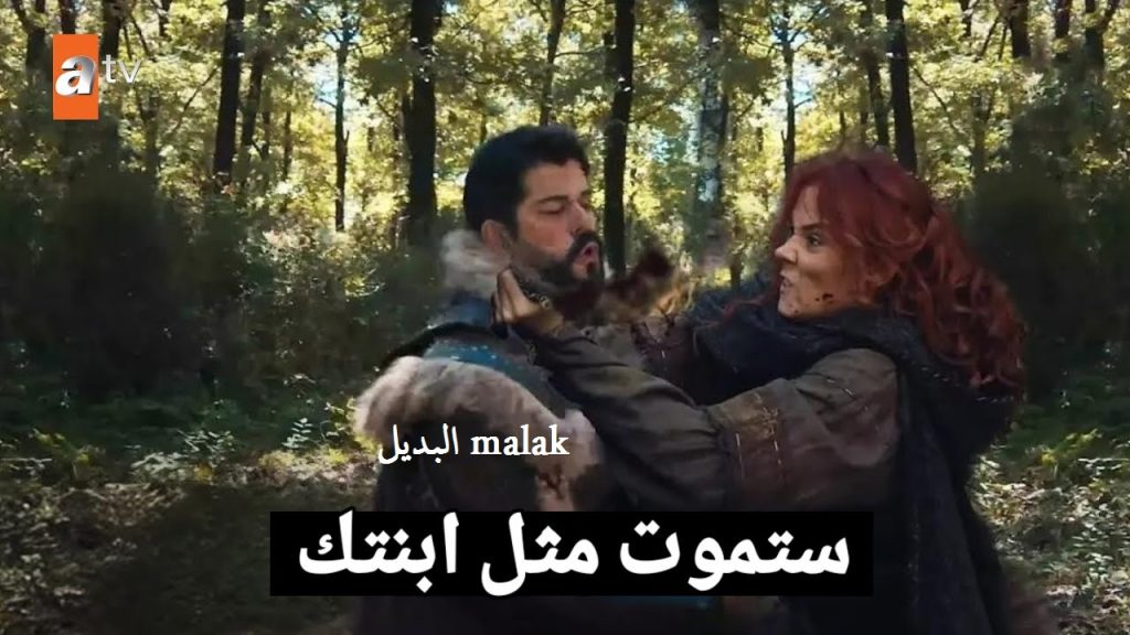 مسلسل قيامة عثمان 170