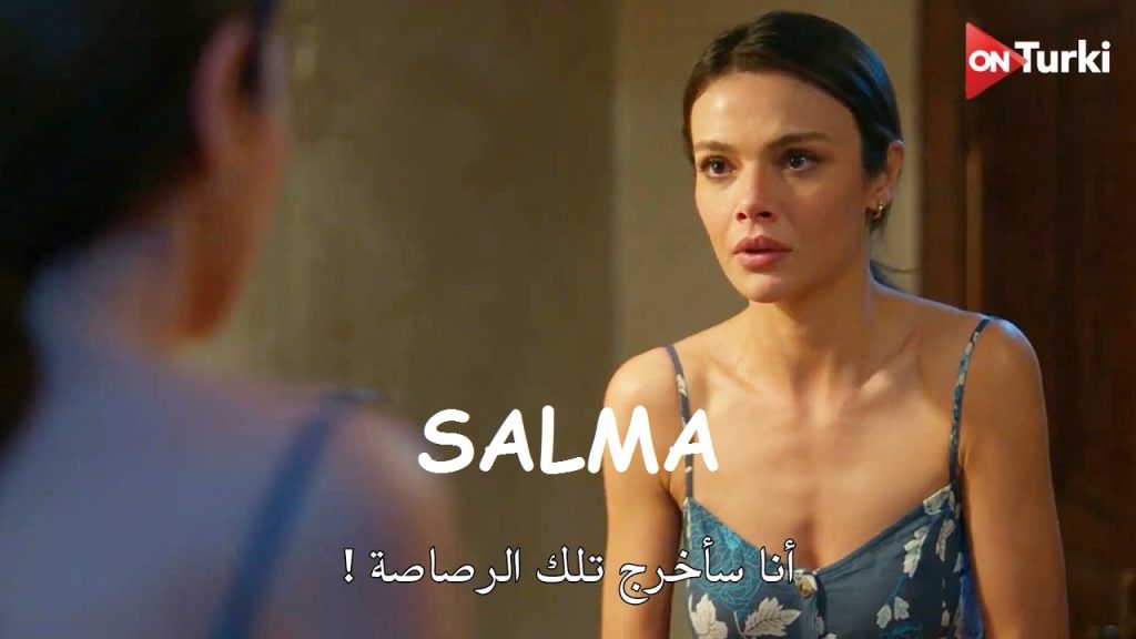 مسلسل المدينة البعيدة الحلقة الثانية 