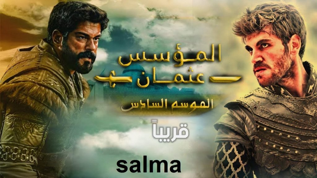 مسلسل قيامة عثمان الحلقة 170