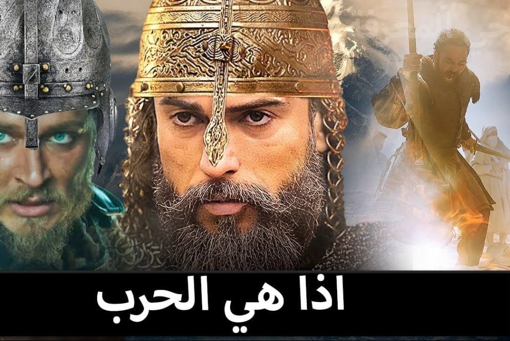 موعد عرض مسلسل صلاح الدين الأيوبي e1731535254381