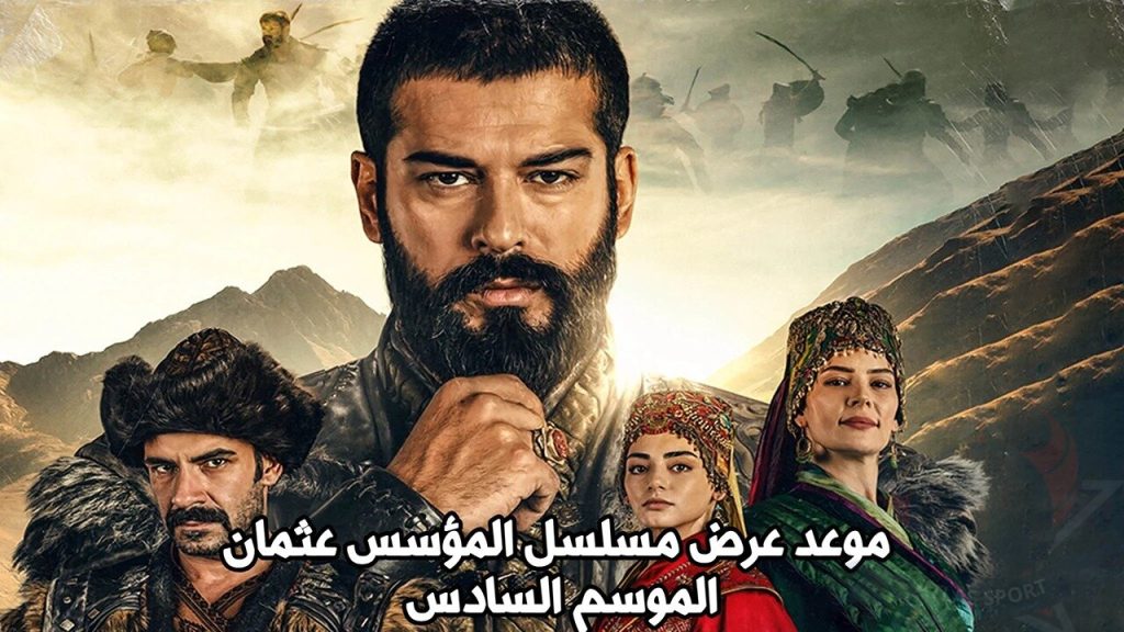 مسلسل قيامة عثمان الحلقة 170 الموسم السادس