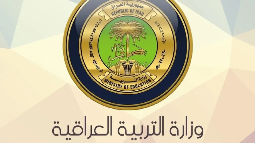 نتائج السادس الاعدادي 2024 الدور الثالث