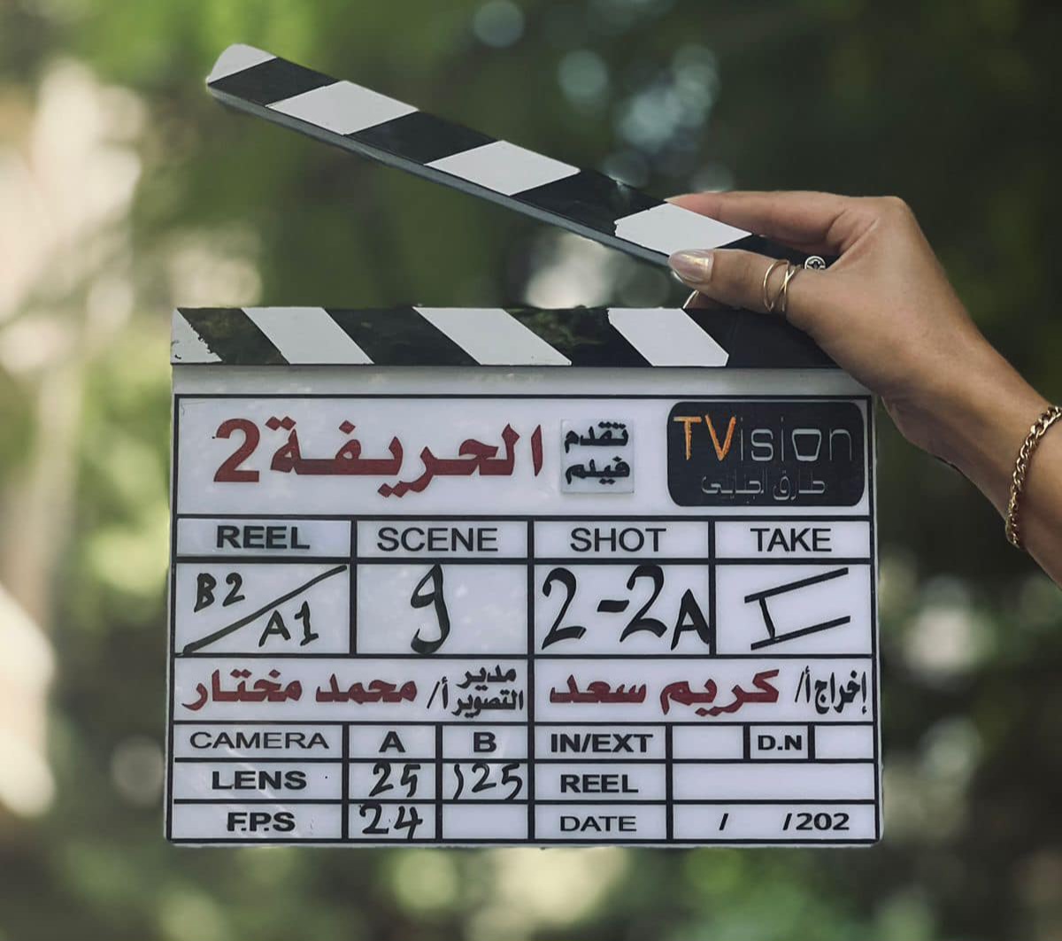 بـ جميع عروض السينما .. موعد عرض فيلم الحريفة الموسم الثاني “لسعر التيكت 110 جنية”