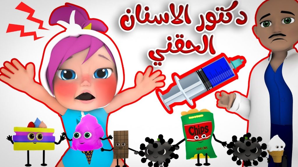 تردد قناة وناسة بيبي