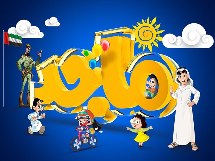 أقوى مسلسلات الكرتون والاغاني التعليمية .. تردد قناة ماجد الجديد 2024 Majid KIDS TV عبر القمر الصناعي نايل سات