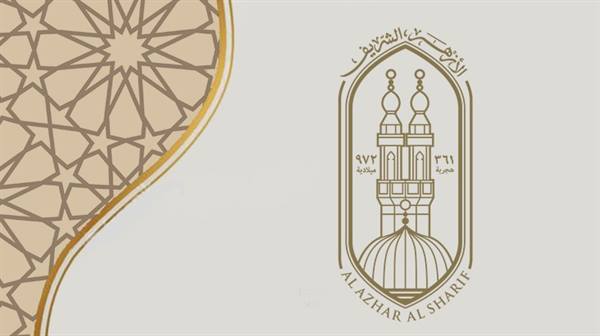 765 وظائف الأزهر الشريف