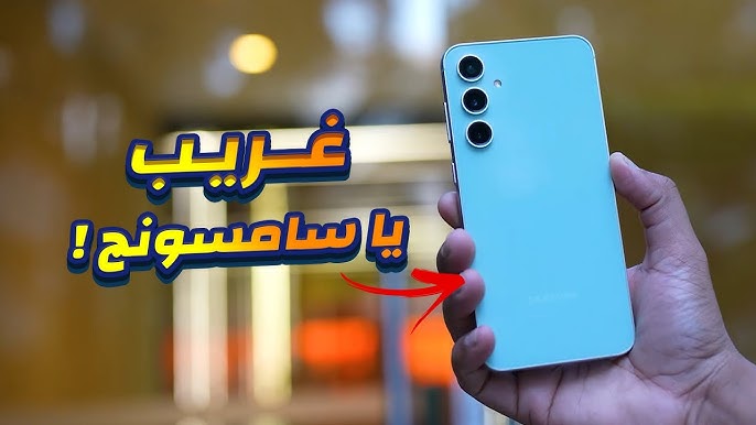 “امكانيات خيالية”.. سعر ومواصفات هاتف Samsung Galaxy S23 FE بالمملكة العربية السعودية 2024