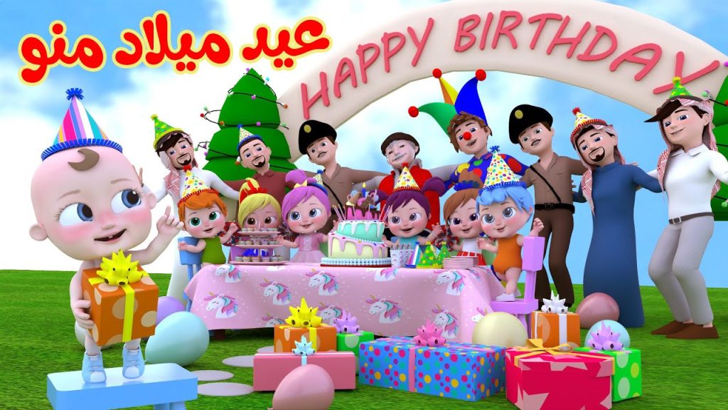 "عيد ميلاد منو 🎂🎂🥳🎁"بهذه الخطوات استقبل اجدد تردد قناة وناسة بيبي 2024 على كل الأقمار الصناعية.. نزلها اللآن واخلص من زن عيالك