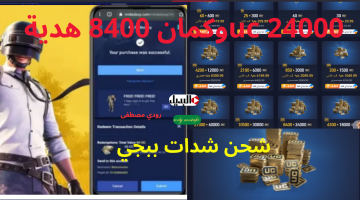 إضافة عنوان 94