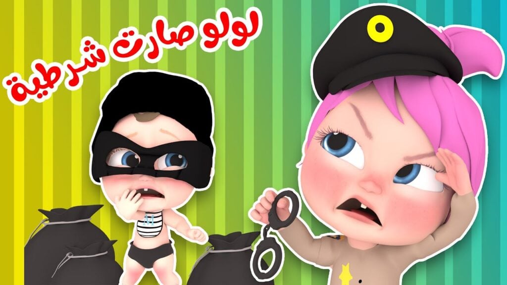 اتفرج على قناة وناسة بترددها الجديد على الاقمار الصناعية