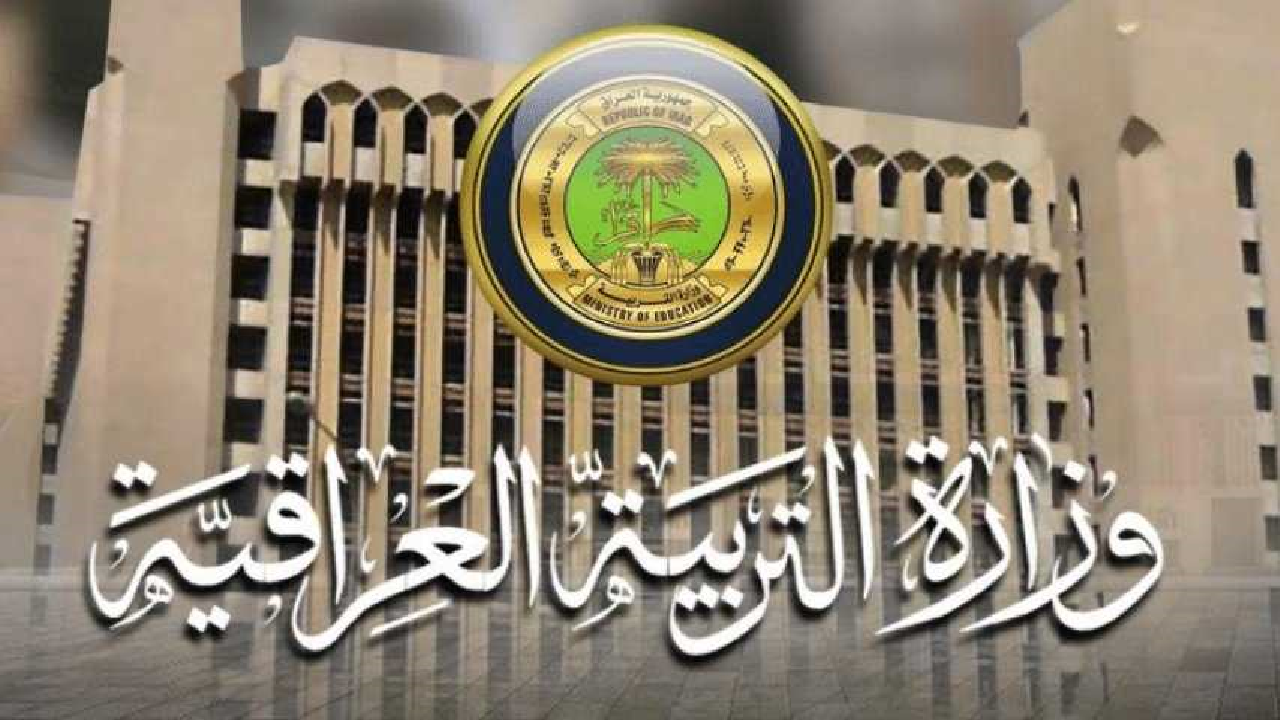 جميع المواد والمجموع الكلي .. رابط الإستعلام عن نتائج السادس الإعدادي الدور الثالث بجميع المحافظات العراقية