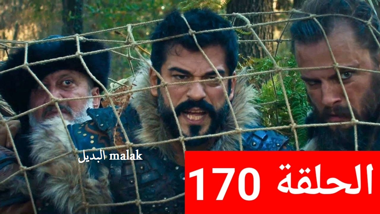 مسلسل قيامة عثمان 170