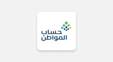 ايداع حساب المواطن