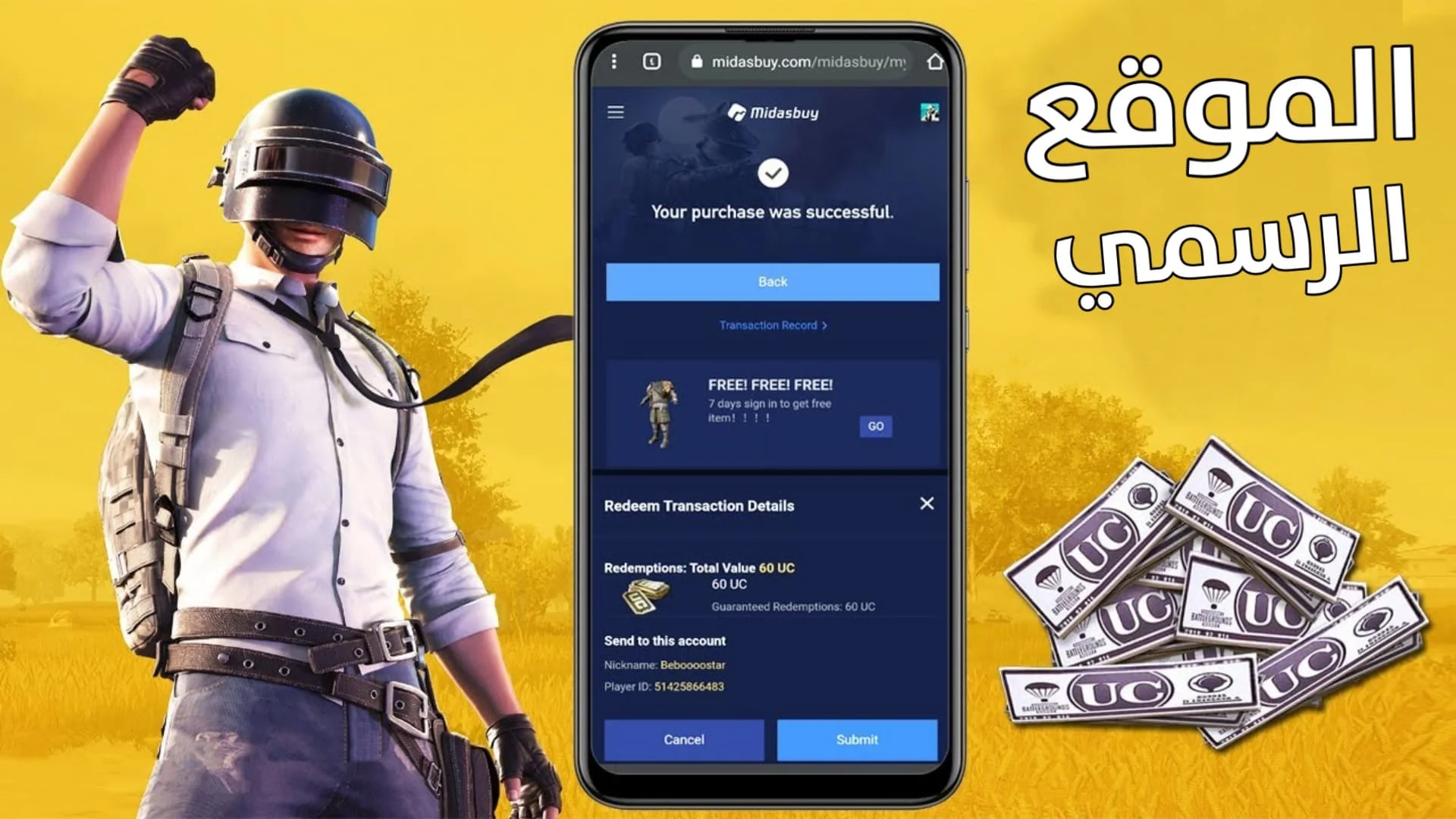 تغييرات جديدة هتخليك تلعب بحماس!.. تحديث PUBG Mobile 3.5 الـآن بخطوات بسيطة لمزايا مبهرة ومتنوعة للاعبين