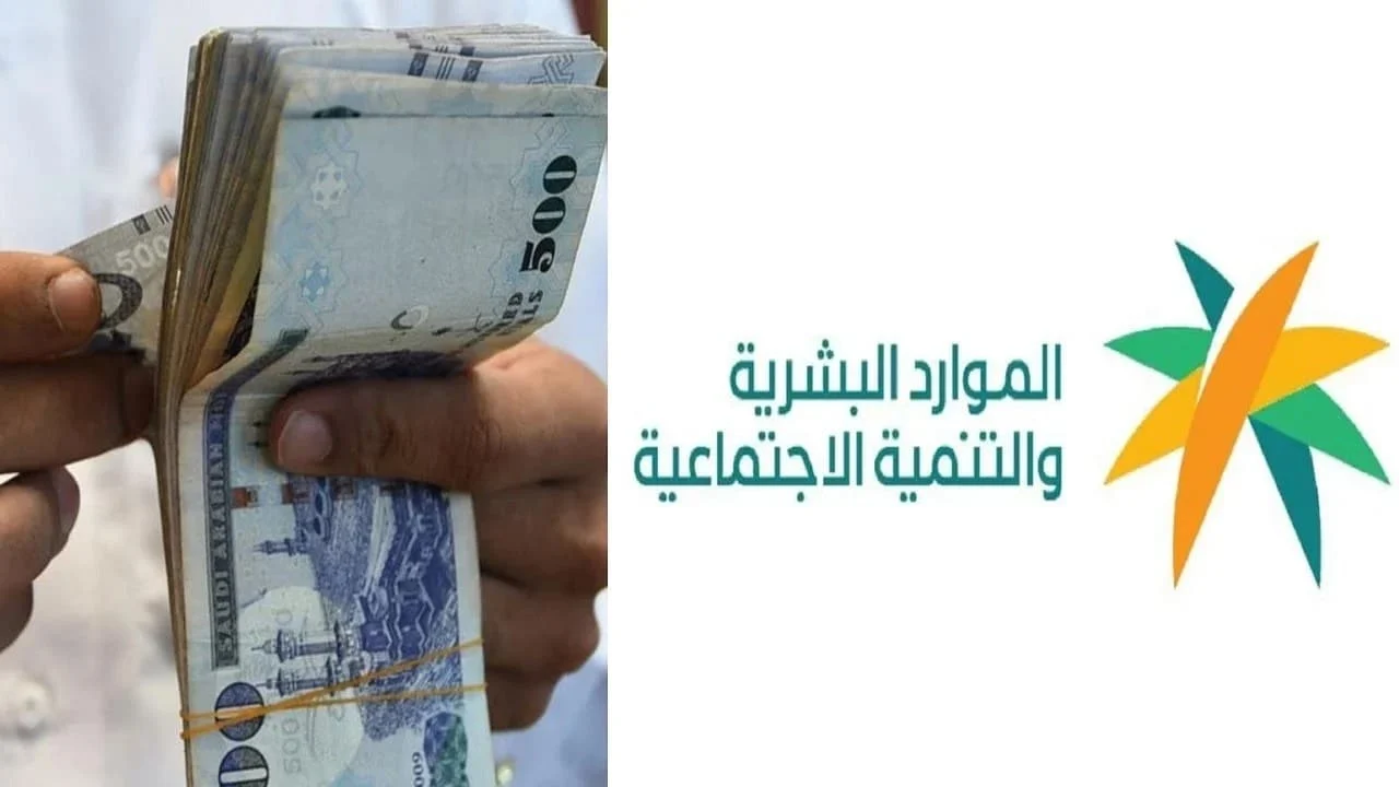 ما حقيقة صرف بدل غلاء المعيشة في السعودية؟ .. الموارد البشرية تكشف التفاصيل