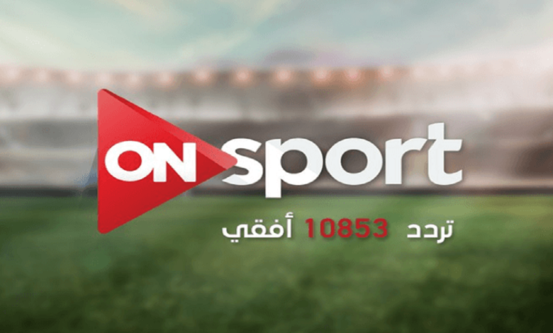 مباريات حصرية بجودة HD على تردد قناة اون تايم سبورت ON TIME SPORTS