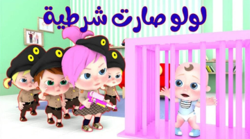 تردد قناة وناسة 2