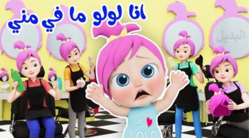 تردد قناة وناسة 7