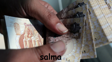 سعر الجنيه السوداني اليوم 1