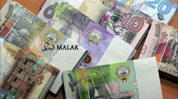 سعر الدينار الكويتي في بنك مصر