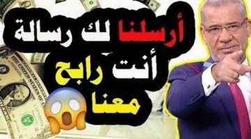 طريقة الاشتراك في مسابقة الحلم 2024