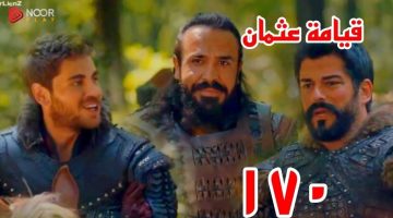 مسلسل المؤسس قيامة عثمان الحلقة 170 1024x5762 1