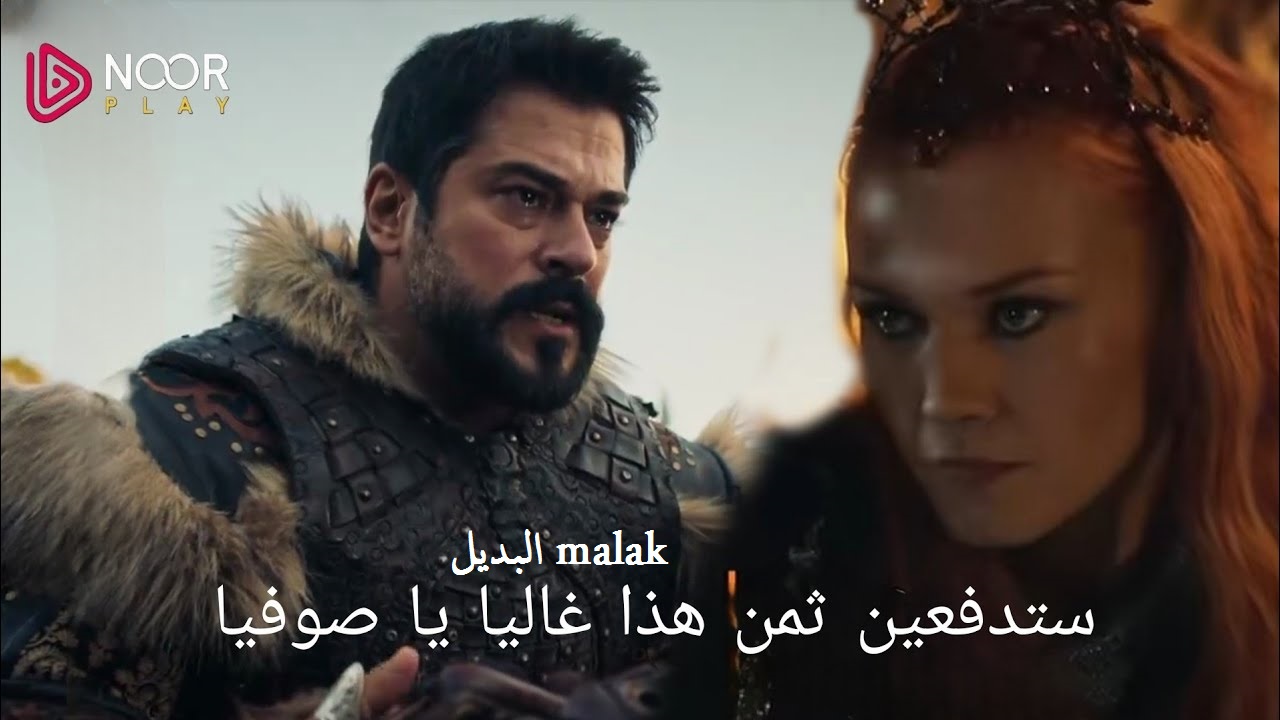 مسلسل قيامة عثمان الحلقة 169