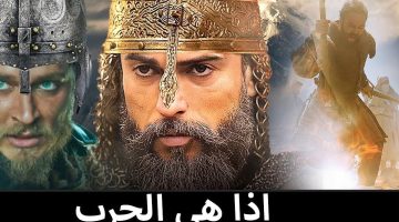 موعد عرض مسلسل صلاح الدين الأيوبي e1731535254381