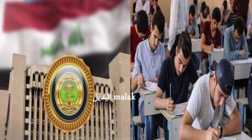 نتائج السادس الاعدادي الدور الثالث 2024ا 1