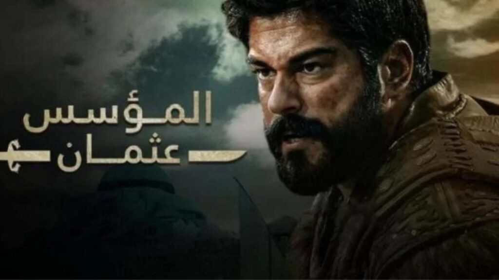 الحلقة 174 من مسلسل قيامة عثمان