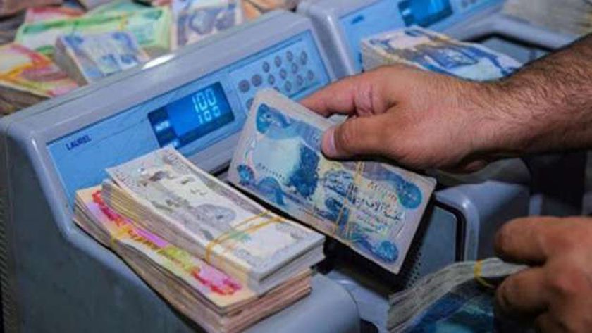 "المالية العراقية" تُعلن بيان عاجل بشأن صرف رواتب المتقاعدين شهر يناير 2025