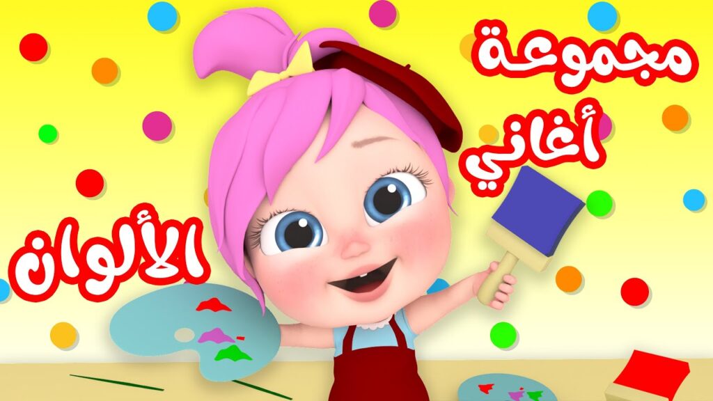 تردد قناة وناسة