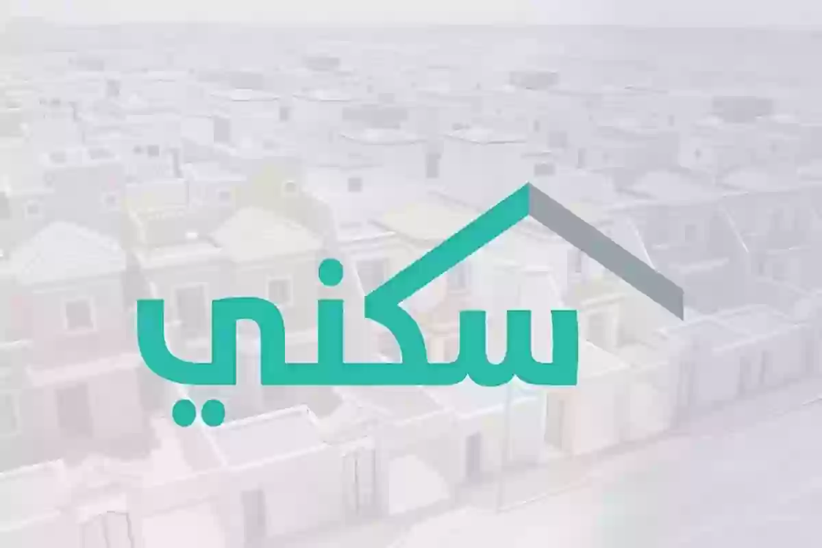 ما حقيقة تأجيل صرف الدعم السكني لشهر ديسمبر 2024