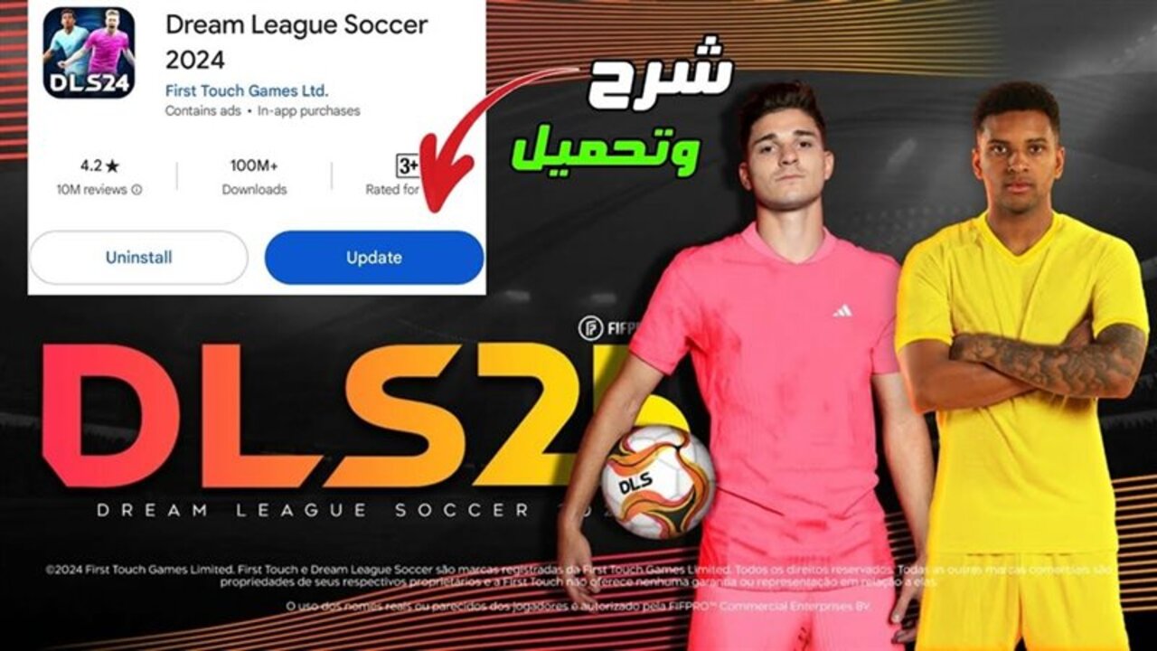 “خليــك كينــج اللعبــة“ تنزيل تحديث لعبة دريم ليج 2025 Dream League Soccer للآيفون والأندرويد