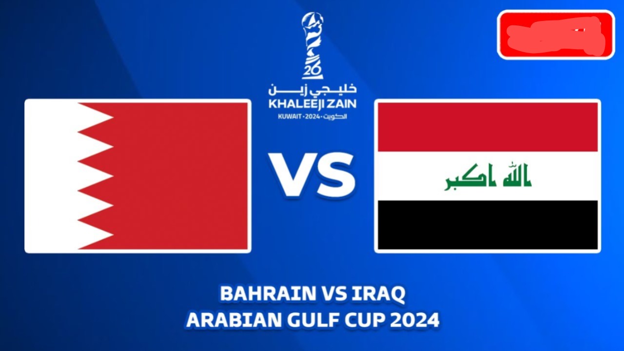 لعـبة iraq vs bahrain.. مباراة العراق والبحرين (0:0) اليوم كأس الخليج عبر جميع القنوات الناقلة الرابعة الرياضية لحسم التأهل