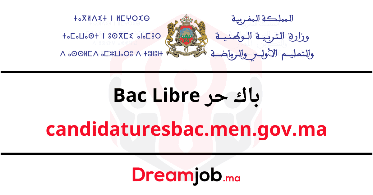 التربية المغربية: رابـط التسجيل في باك حر 2025 عبر candidaturesbac قبل الغـلق وفقا لهذه الشروط