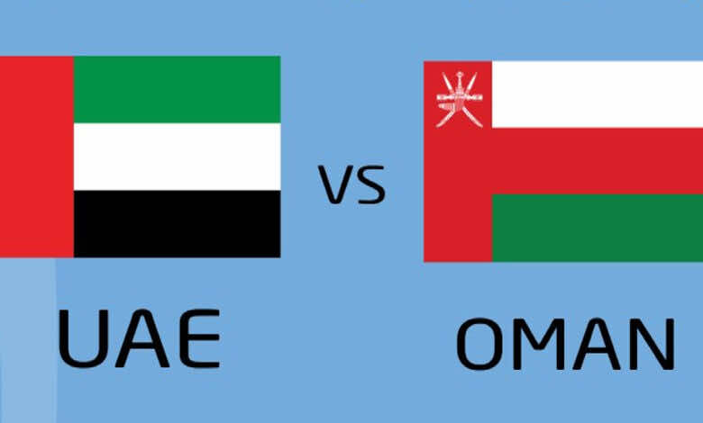 مباراة الإمارات وعمان اليوم 1:0 كاس الخليج عبر قناة دبي الرياصية united arab emirates vs oman.. لا تفوتها