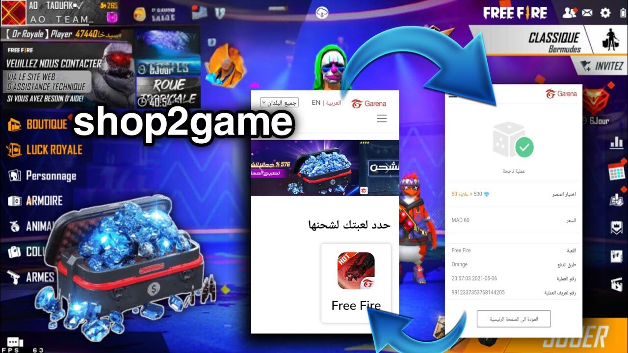 Shop2game.com لشحن جواهر فري فاير بخصــومات جــامدة وسابق الكل.. استلم +1000 جوهرة في لحظة