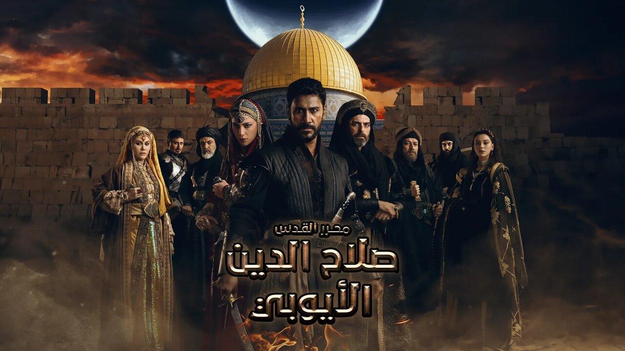 الآن “Selahattin Eyyubi” مسلسل صلاح الدين الايوبي الحلقة 37 والقنوات الناقلة اليه بجودة عالية HD