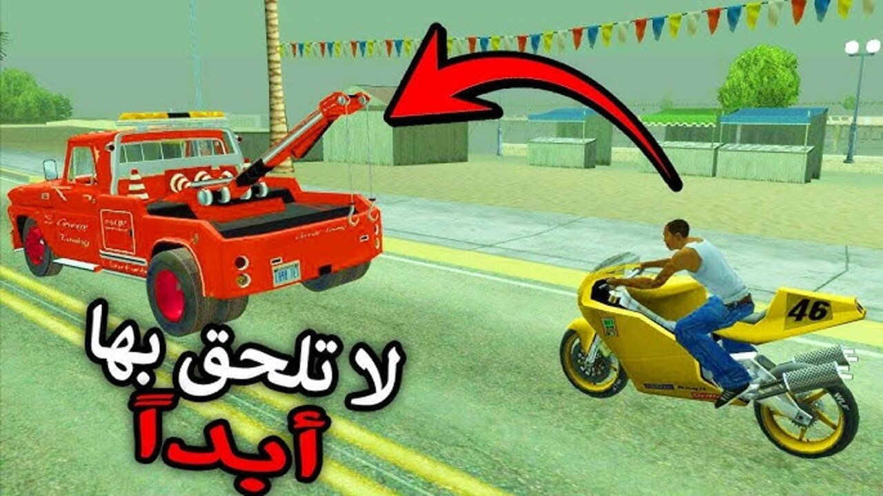 أقـوى شفرات جاتا 2025 GTA San Andreas هتخليك تسيطر عاللعبة.. أسلحة وطيارات وطاقة بلا حدود