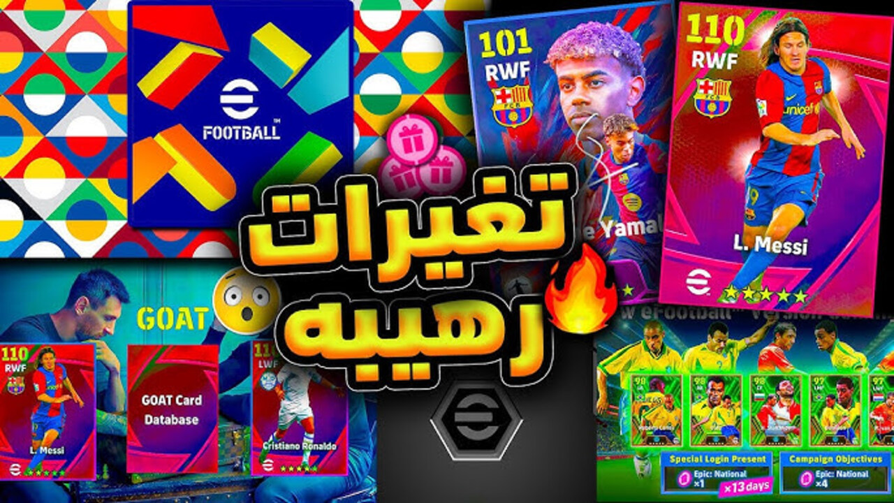 تحديث بيس eFootball 2025 بشكل جديد ومميزات جبـــارة.. لعبة PES هتكسر الدنيا تحديث بيس eFootball 2025 بشكل جديد ومميزات جبـــارة.. لعبة PES هتكسر الدنيا