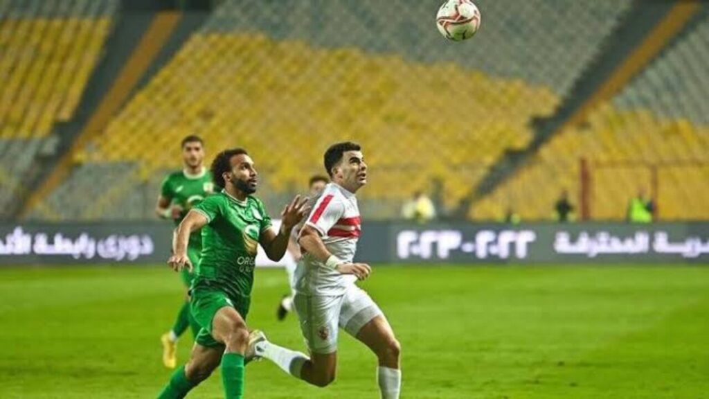 مباراة الزمالك والمصري اليوم