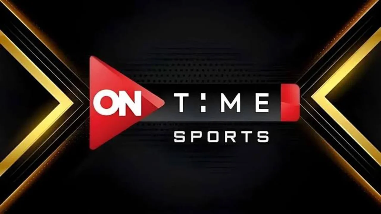 “نزلها الآن“ أحــدث تردد قناة اون تايم سبورت ON TIME SPORTS  لأقوى مباريات الديربي