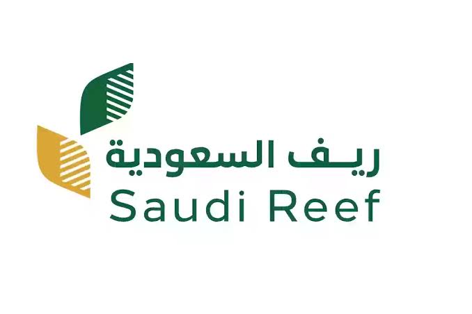 كيف اعرف اذا تم قبولي في دعم الريف؟ عبر reef.gov.sa وشروط قبول طلب الدعم للسعوديين