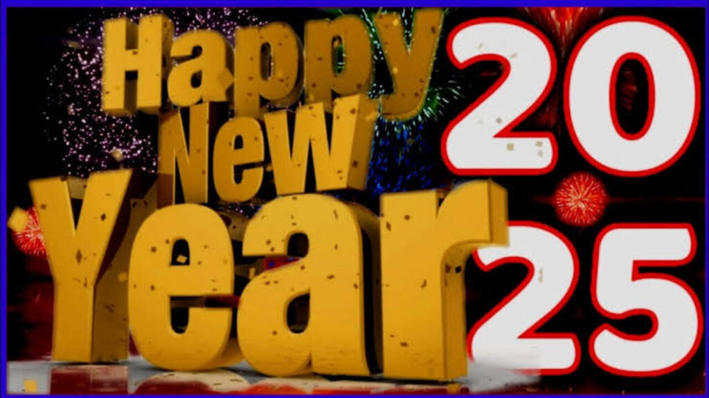 “Happy New Year“ أجمل رسائل تهنئة رأس السنة الميلادية الجديدة 2025.. أرسلها لكل أهــلك وأحبـابــك