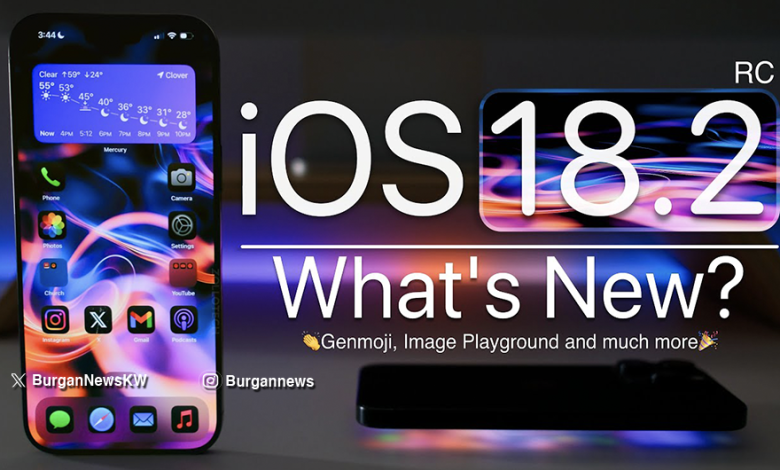 مميـزات جديزه تبهر الجميع.. تحديث ios 18.2 وطريقة تثبيت التحديث الأخير